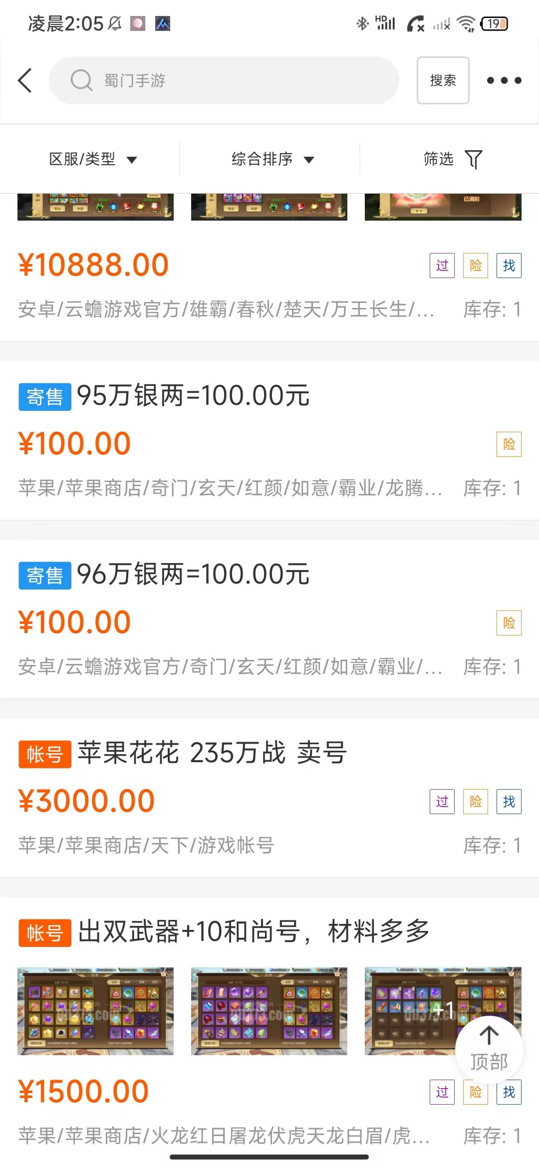 陈先生其他供需