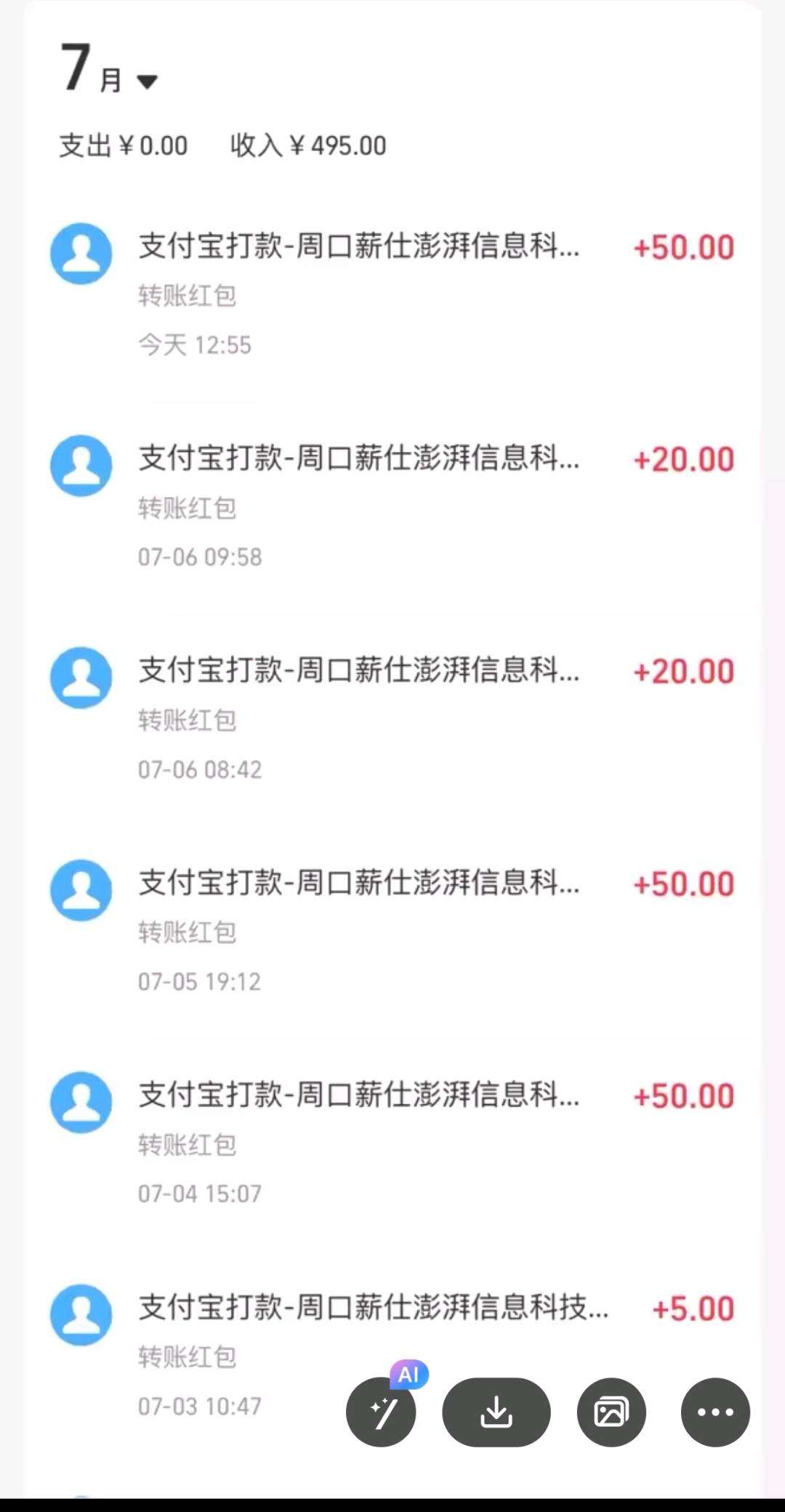 李先生其他供需聊天赚钱轻松，零成本在家就能操作 