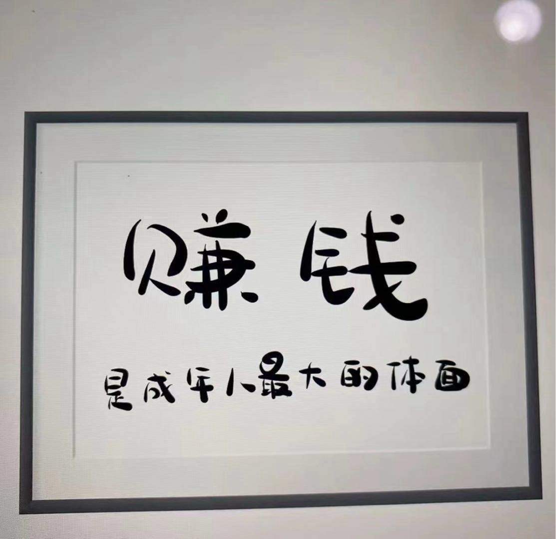 檀先生其他供需抖音代发视频推广，代发内容，种草类型素材，纯绿色日结，-条40-200