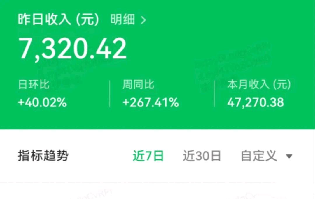 刘先生找合伙人