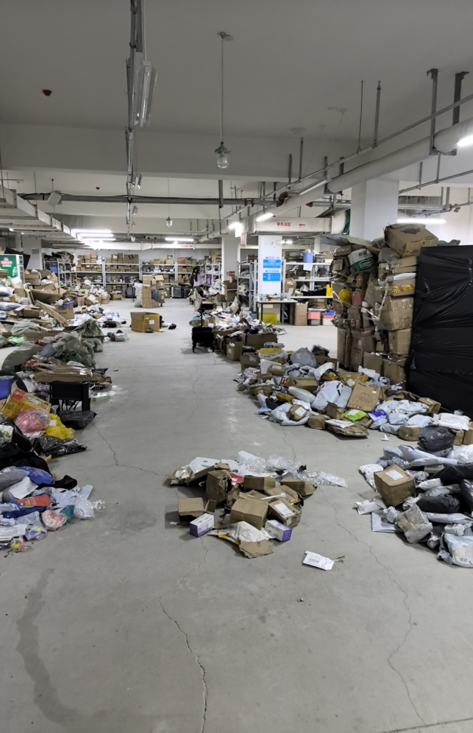 于光磊品牌货源各种电商尾货 各大快递 退货件 无头件 外贸件 批发