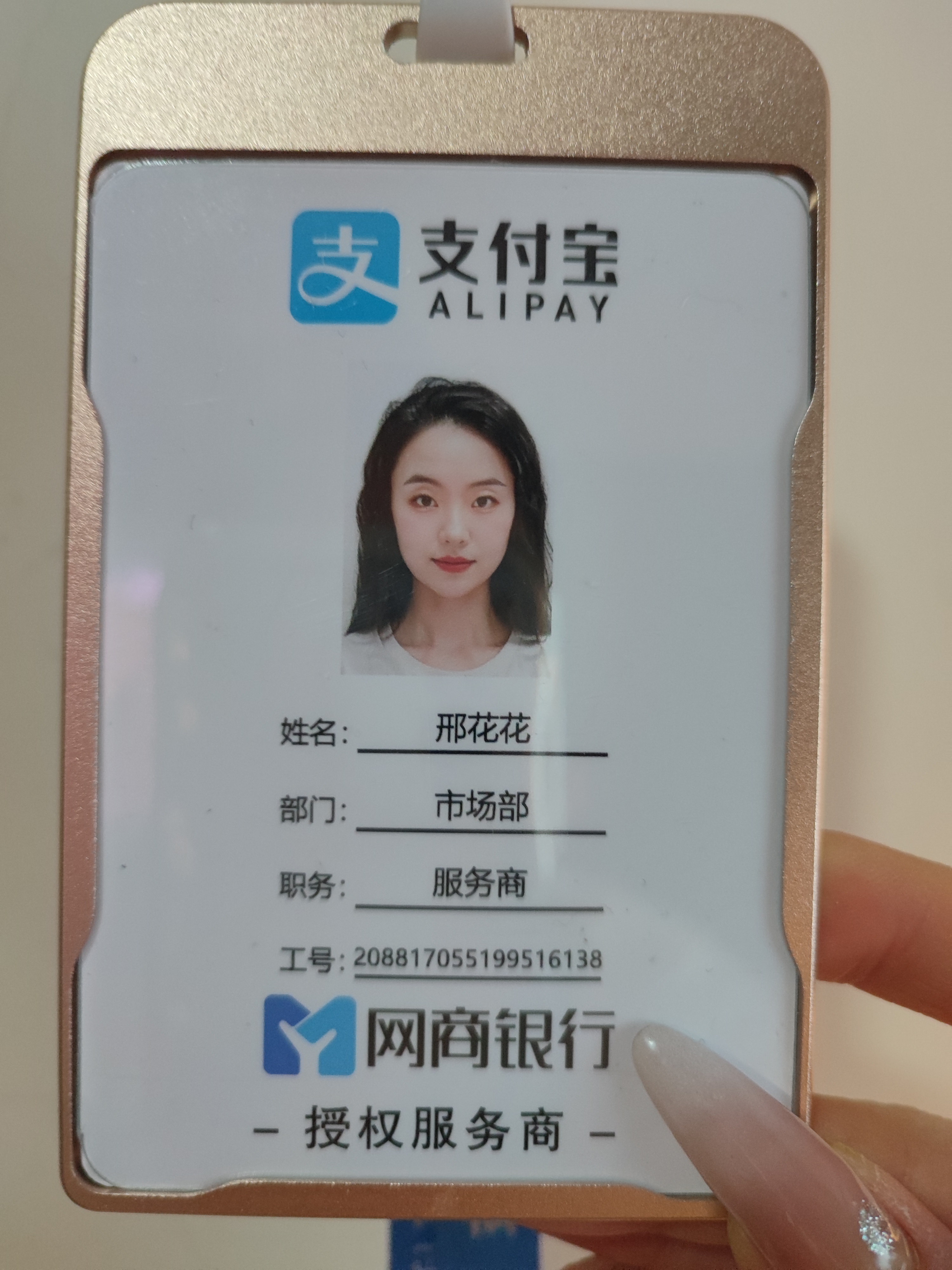 刘雯其他供需官签高佣160，一级后台权限