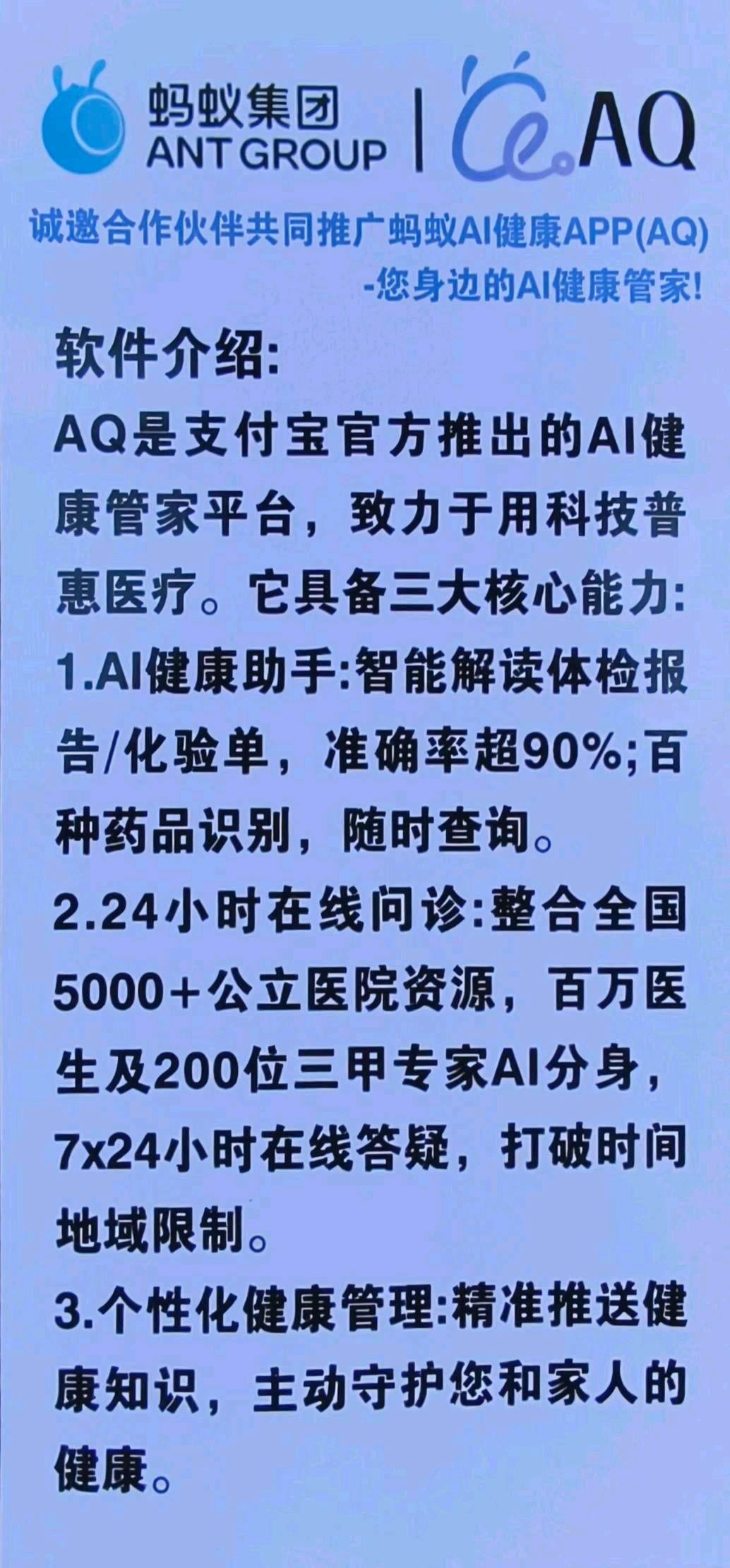 张世杰其他供需蚂蚁阿福AQ一手官方渠道，教开教程T+0结算