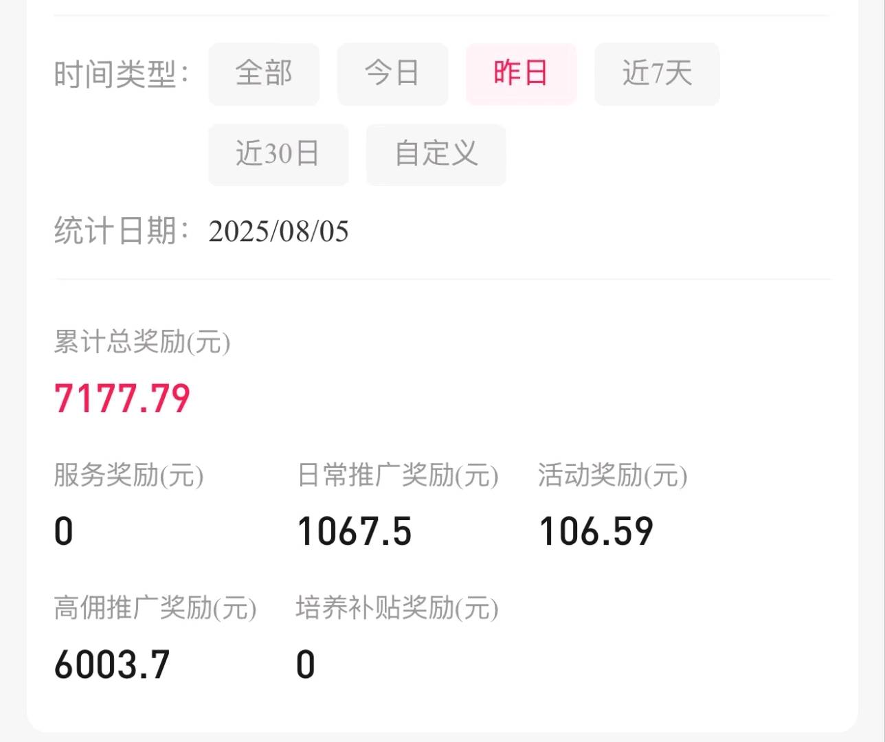 胡先生无套路！无门槛，不收费！微信官方下场做电商