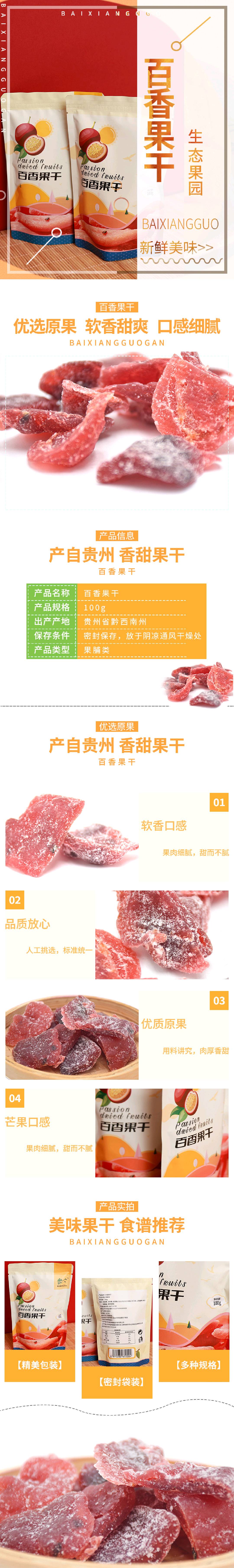 潘方楼贵州宏味食品OEM合作,果脯蜜饯,坚果分装生产线,年产值*