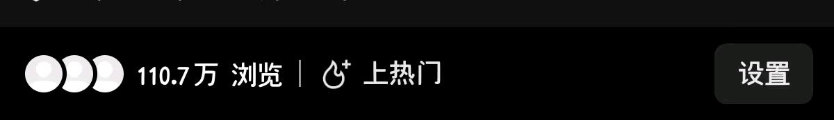 达娃普尺其他供需 全职/副业小说推文，寻找推广合作者