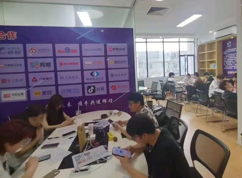 陈先生找合伙人