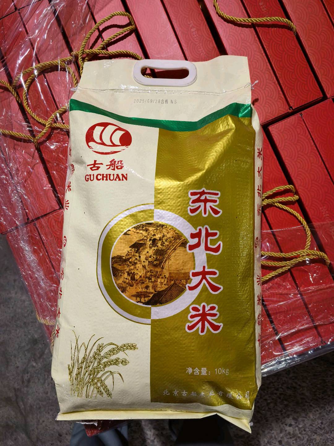 李文泷*水稻及大米产品，货源广，价格合适。