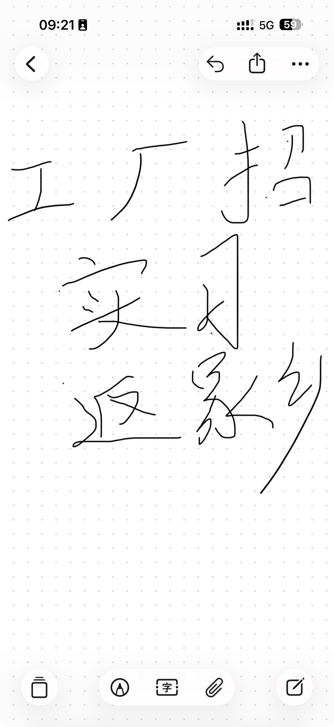 李望望其他供需计算机，会计等相关岗位在校实习生招聘