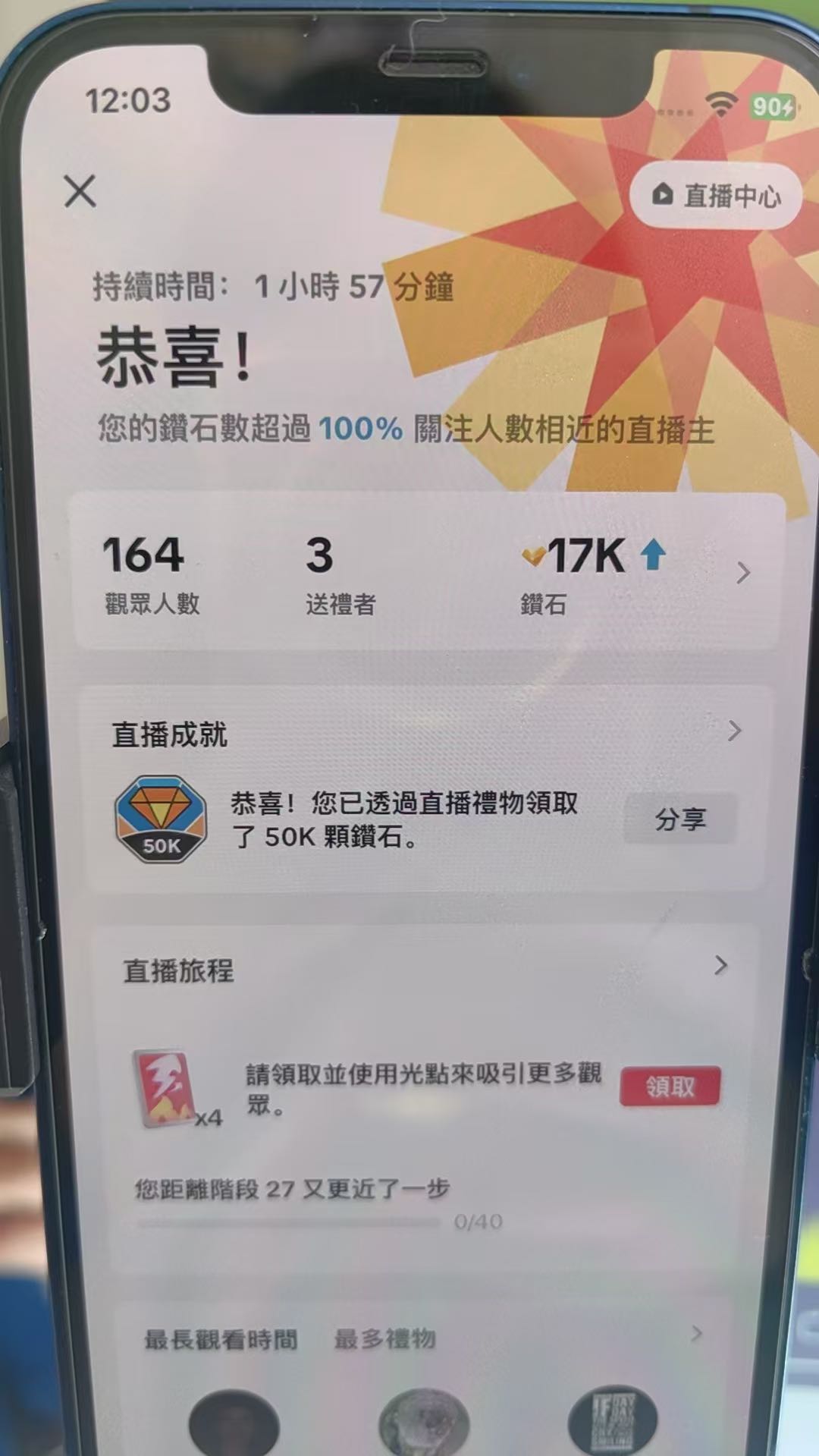 李善洋其他供需