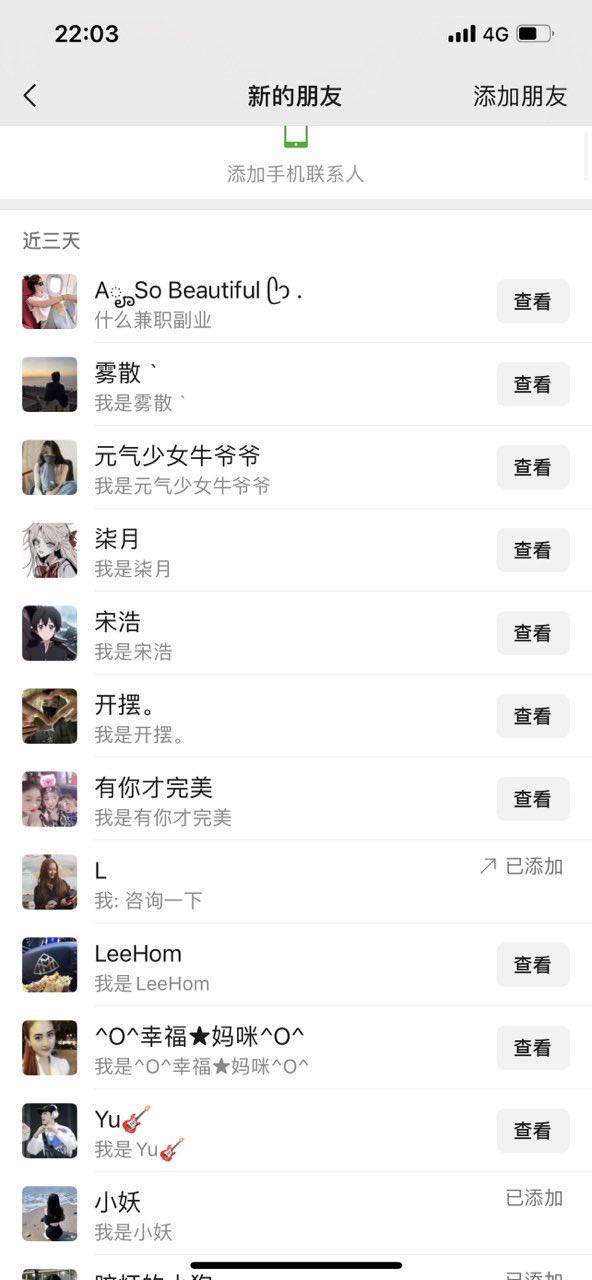 唐先生其他供需