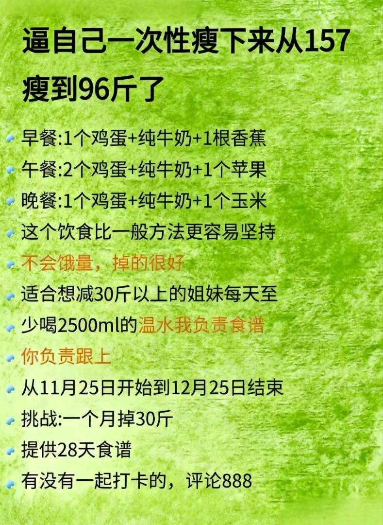 张女士其他供需代发科普健康类食谱，会发抖音就能做，已经剪辑好，你只需要保存代发