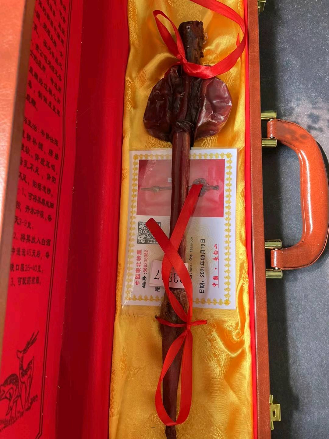 张印超品牌货源提供长白山特产可0元代理