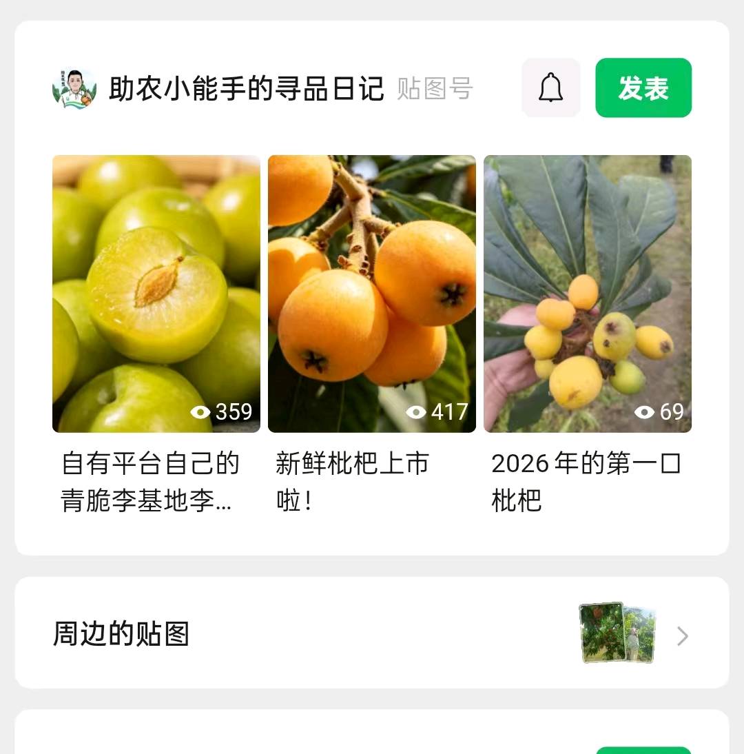 张孝秋其他供需手机贴图推广员，利用闲余时间在手机操作