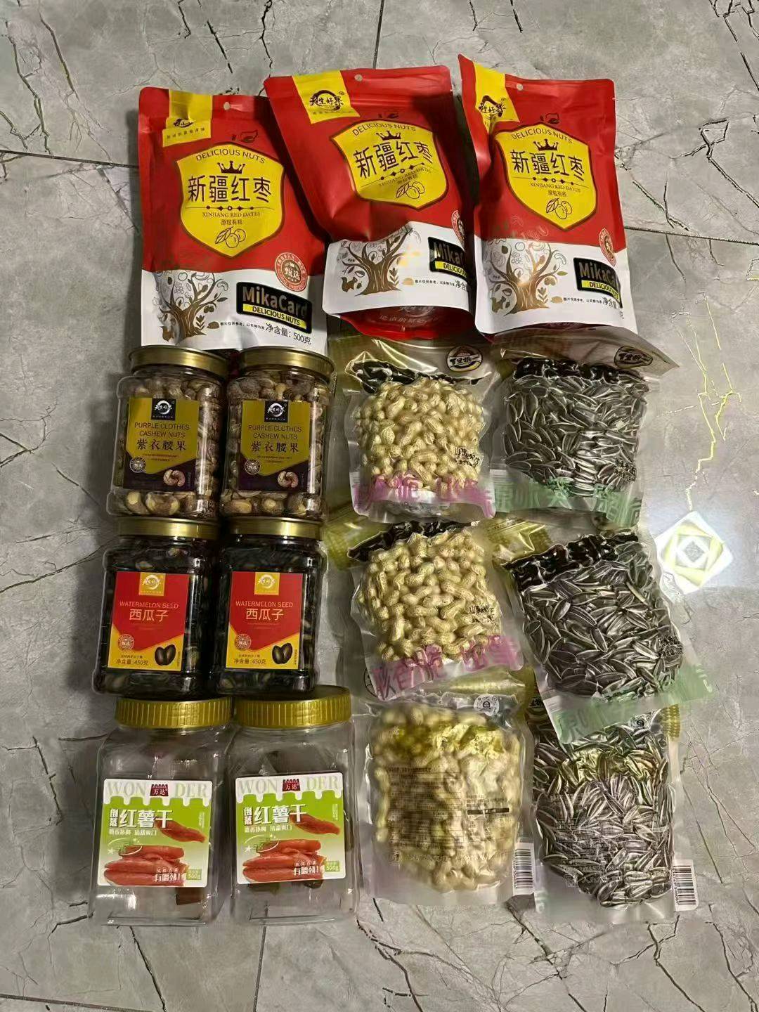 蔡女士其他供需看视频