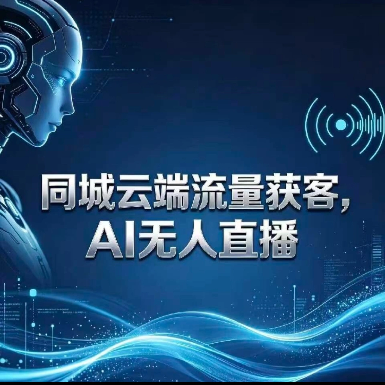 马珺