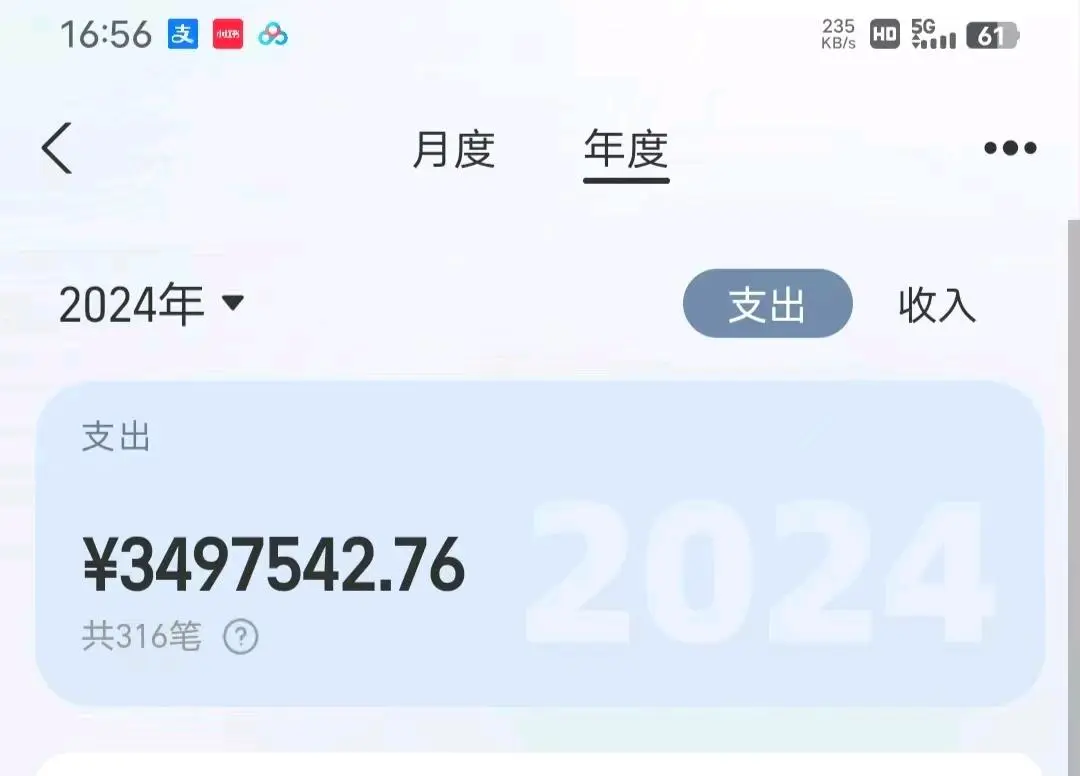 陈先生找合伙人