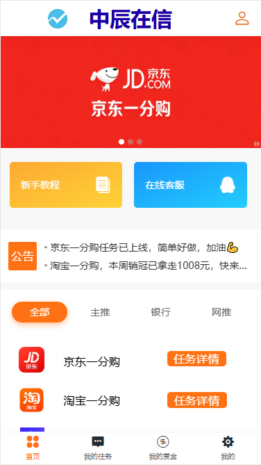 周先生其他供需