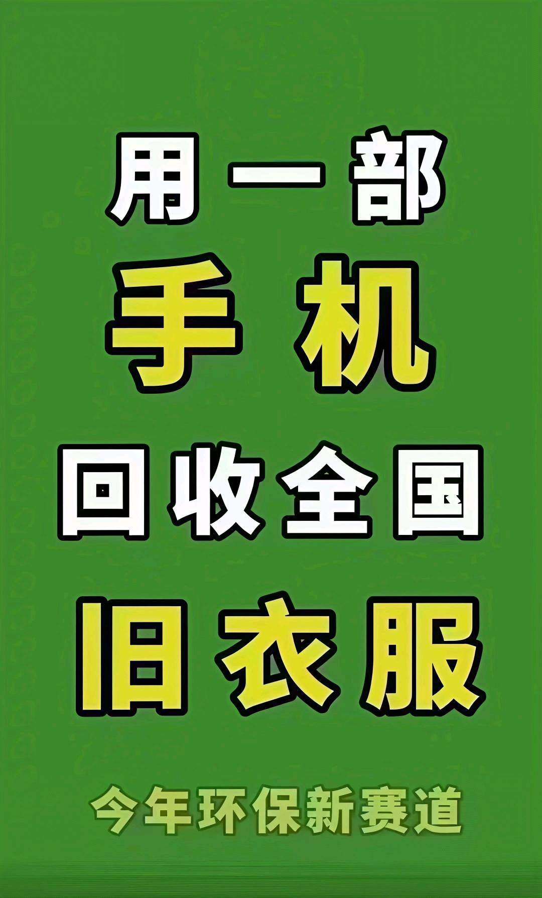 陈先生找合伙人