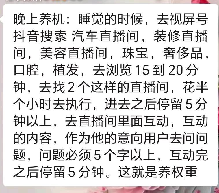 刘水菊其他供需看广赚米，零投