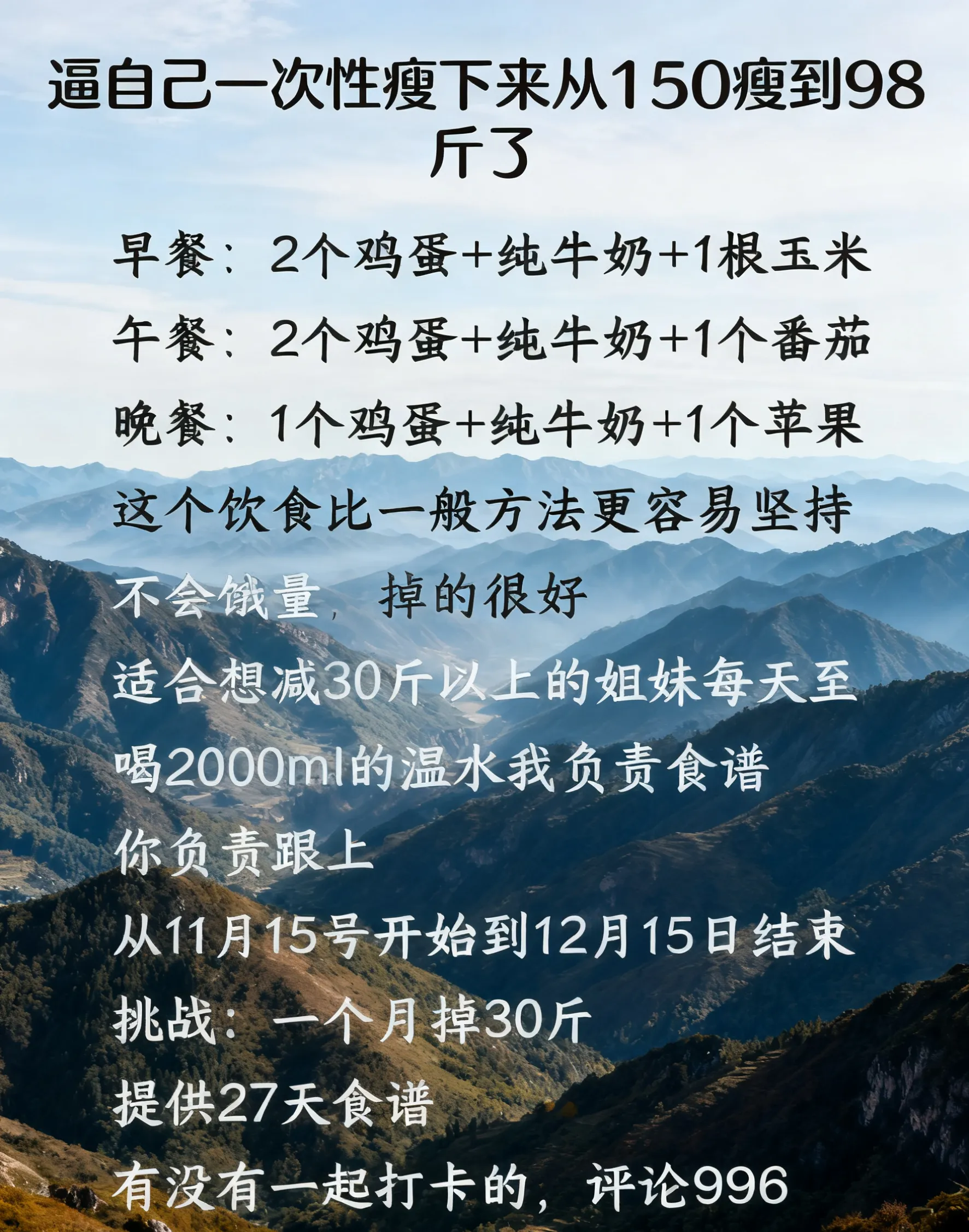 王龙辉其他供需纯绿色种草食谱推广,豆音!最快当日结最慢次日