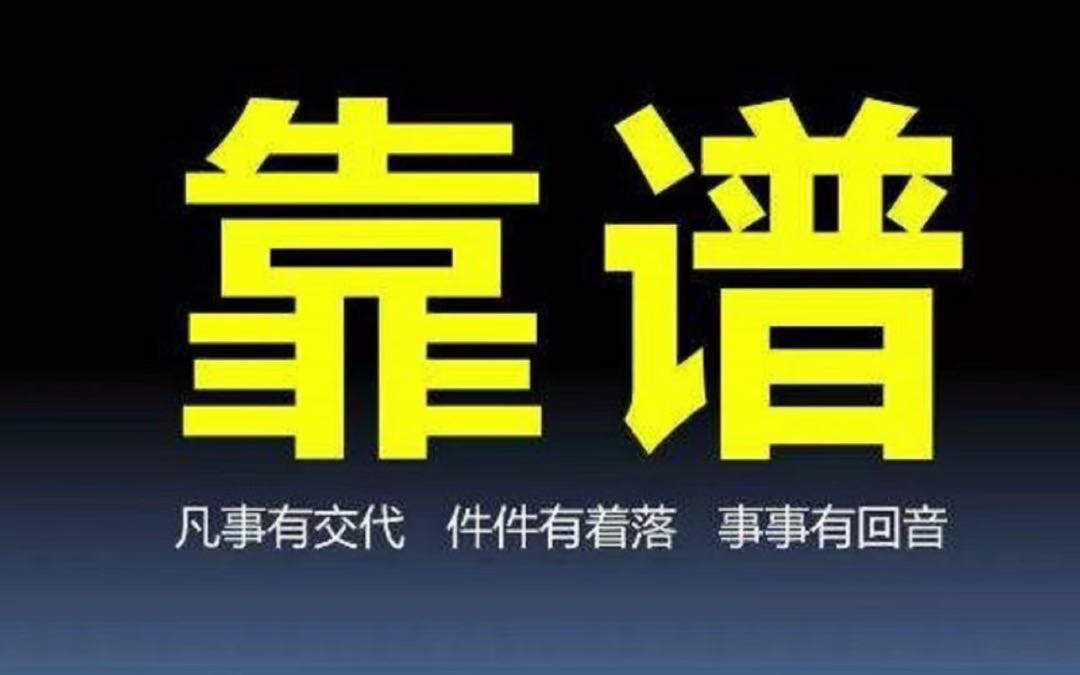 张先生其他供需寻求合作伙伴，提供微信私域推广项目，多劳多得，收益可观！