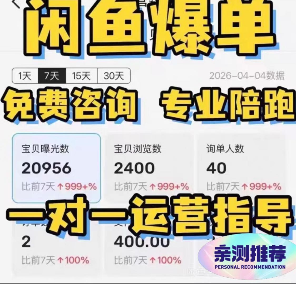 冯先生找合伙人