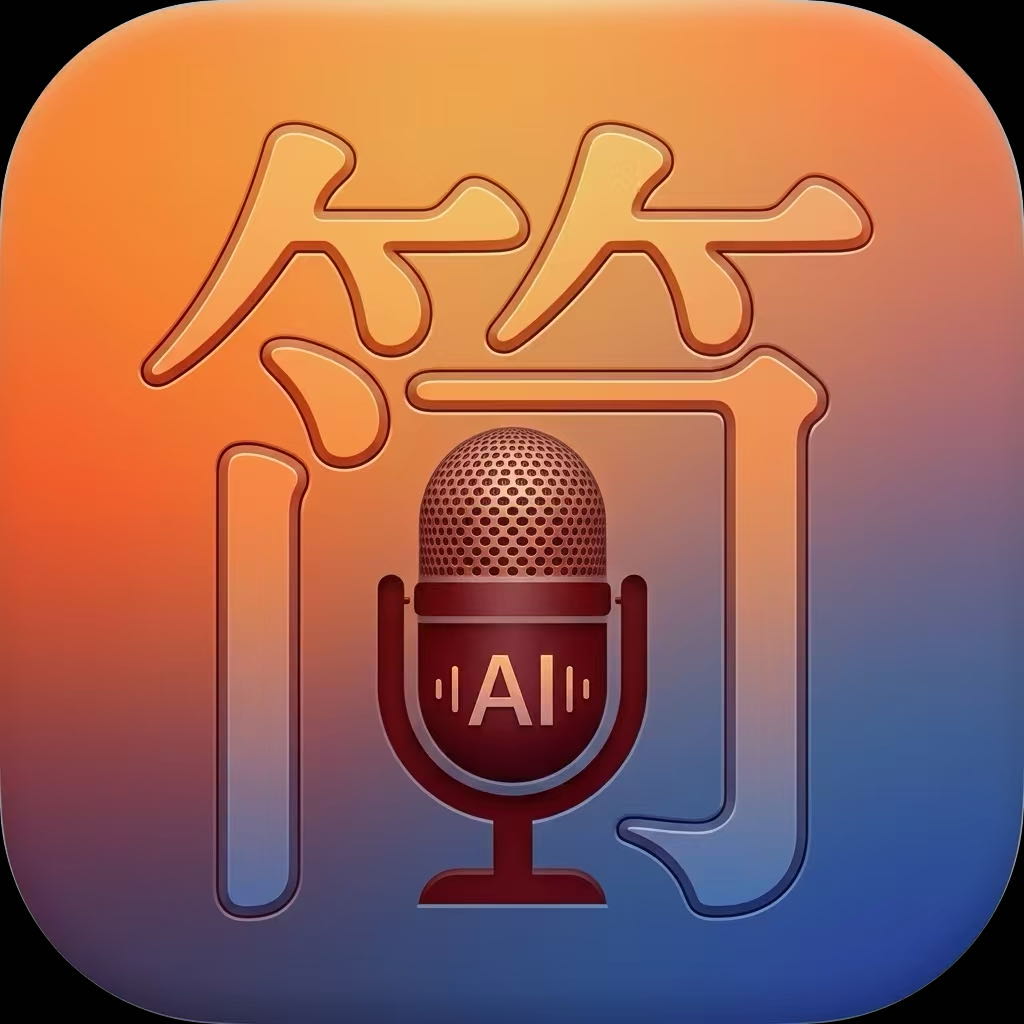 李模强其他供需简播ai无人直播。专注于抖音本地团购和电商的拓客
