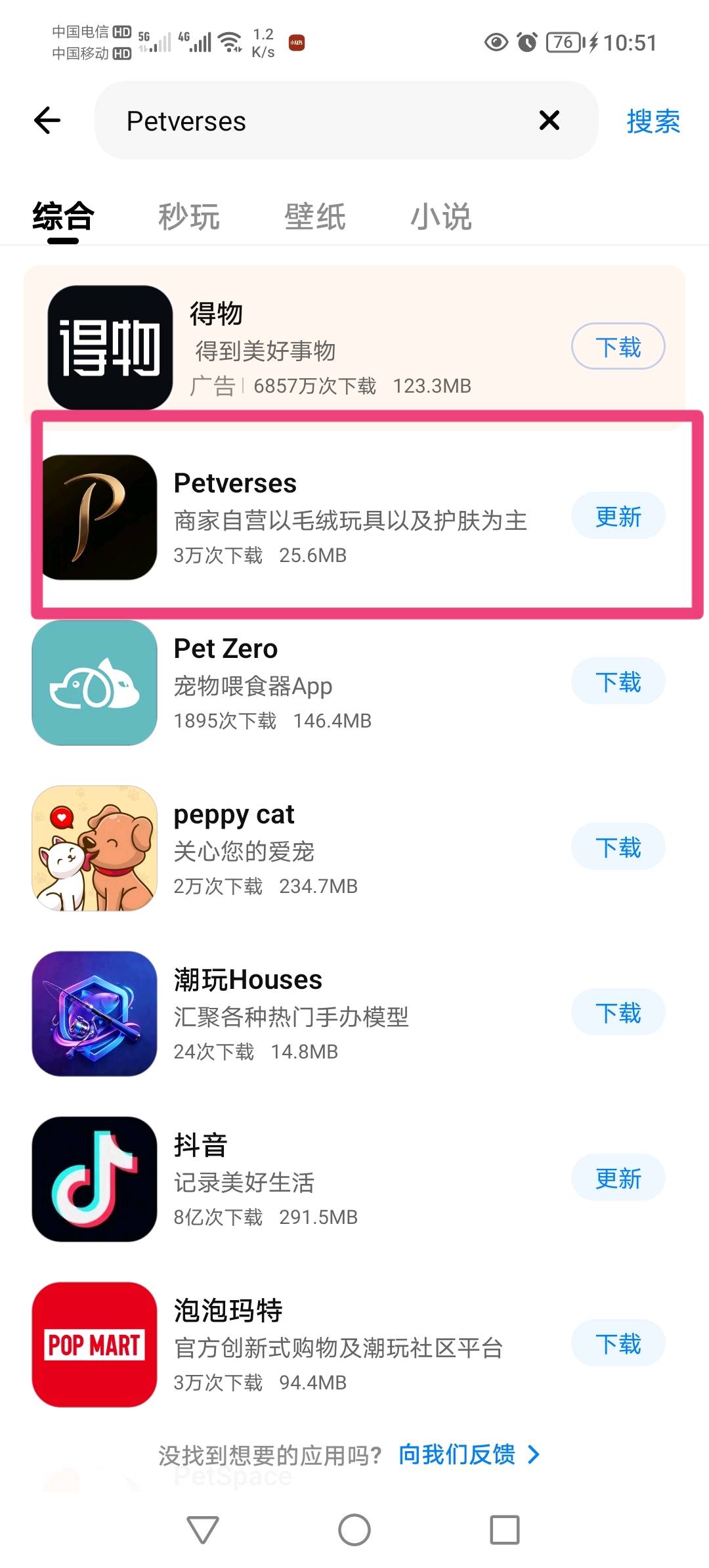 王芳找合伙人居家短视频副业，每天抽空做，两份收益拿