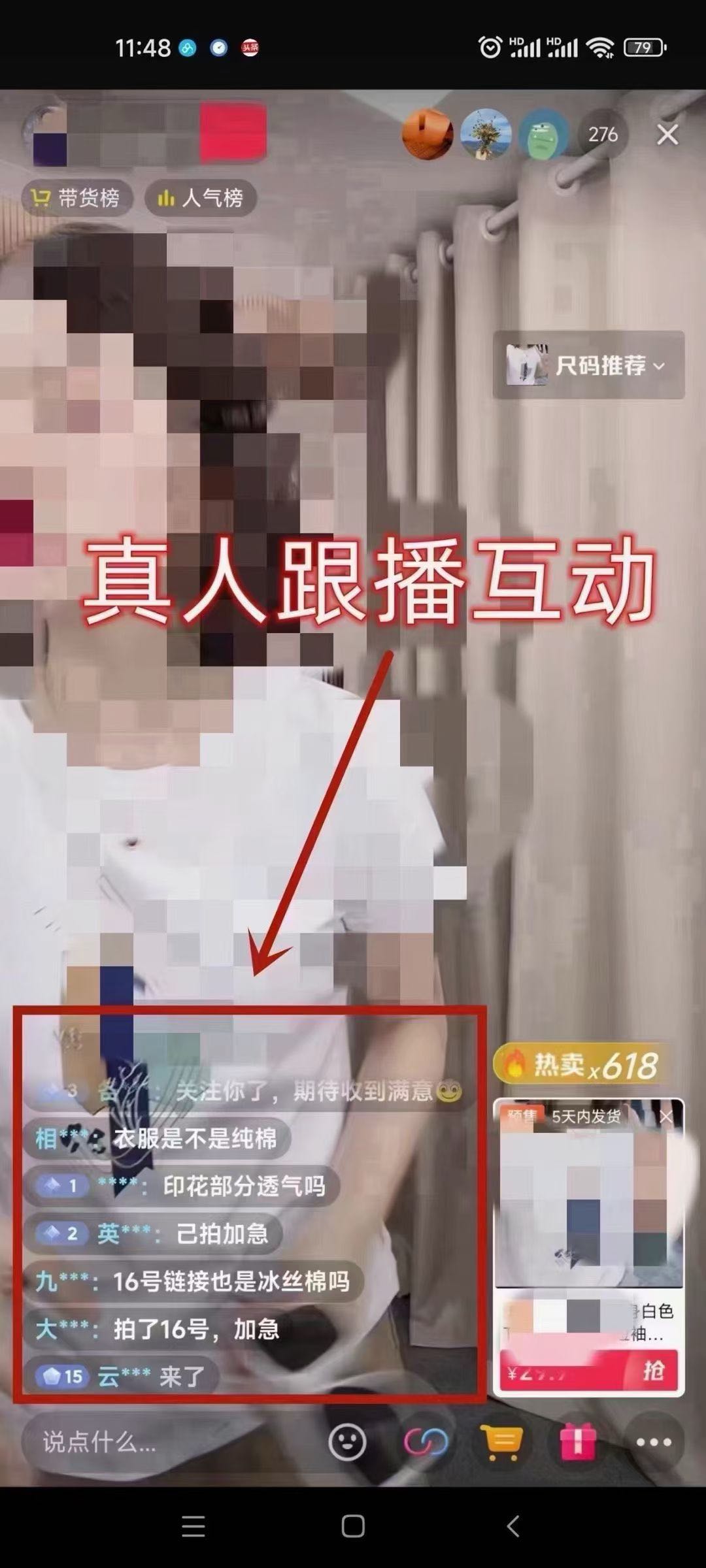 丁燚推广团队抖音短视频800+真人团队，寻找短视频业务和直播互动业务