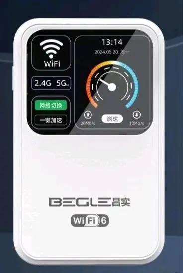 罗先生找合伙人深耕随身WiFi八年,诚招代理商!0加盟费,管道收益,工厂直发