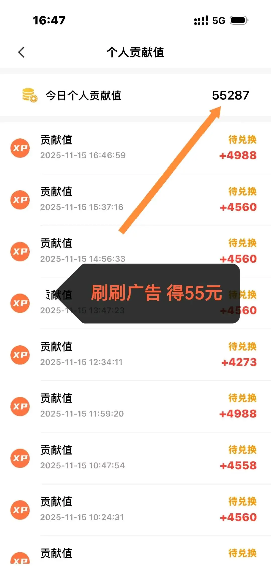 潘先生其他供需