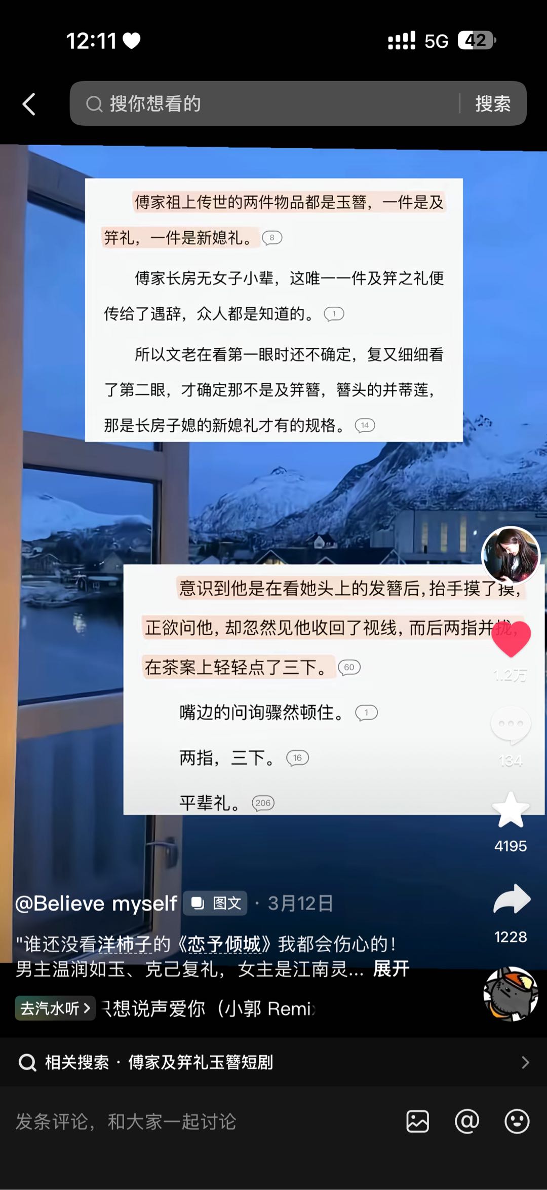 马先生其他供需网络小说推文项目，纯绿色无违规，可日结，不要求时间，一部手机即可操作