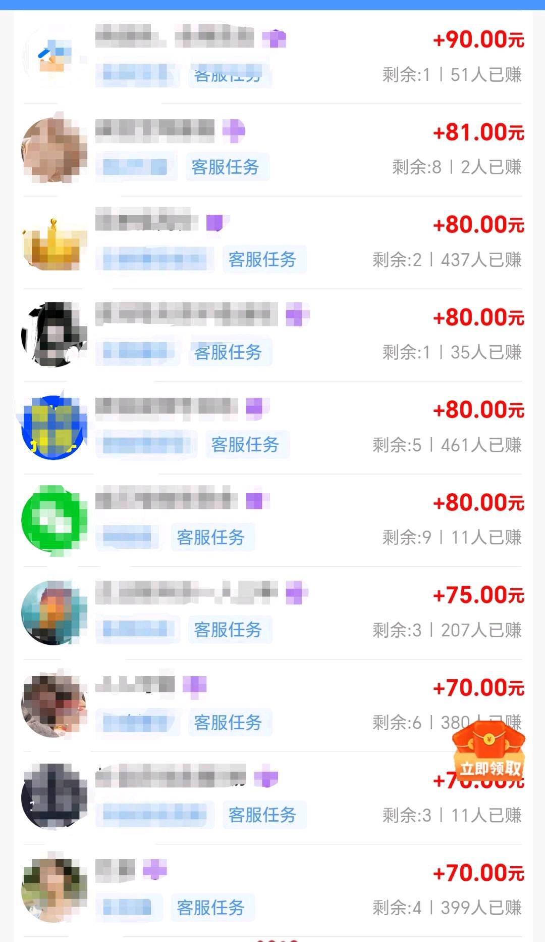 陈建各种助力,简单