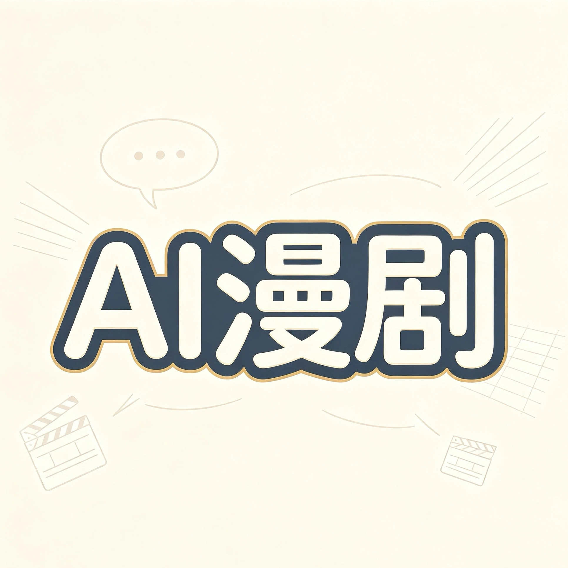周先生