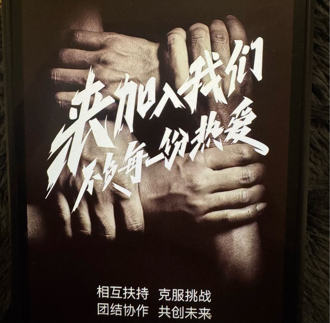 周先生地推项目浙江电信流量卡直招地推/团队长