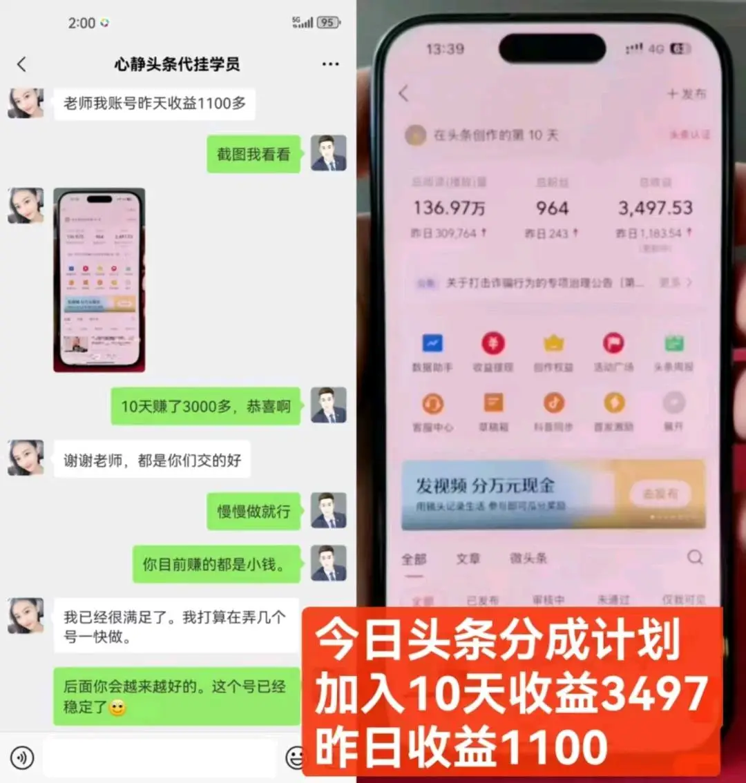 李兴勇找合伙人