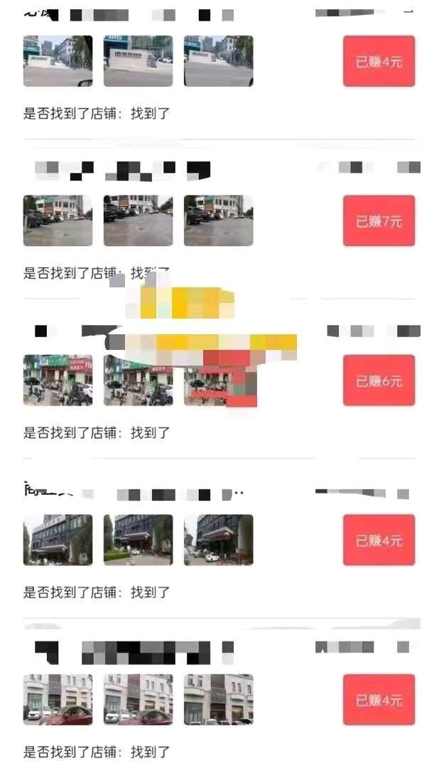 余先生其他供需我提供拍照赚钱项目，每单4-30元，日做100单，寻找合作！