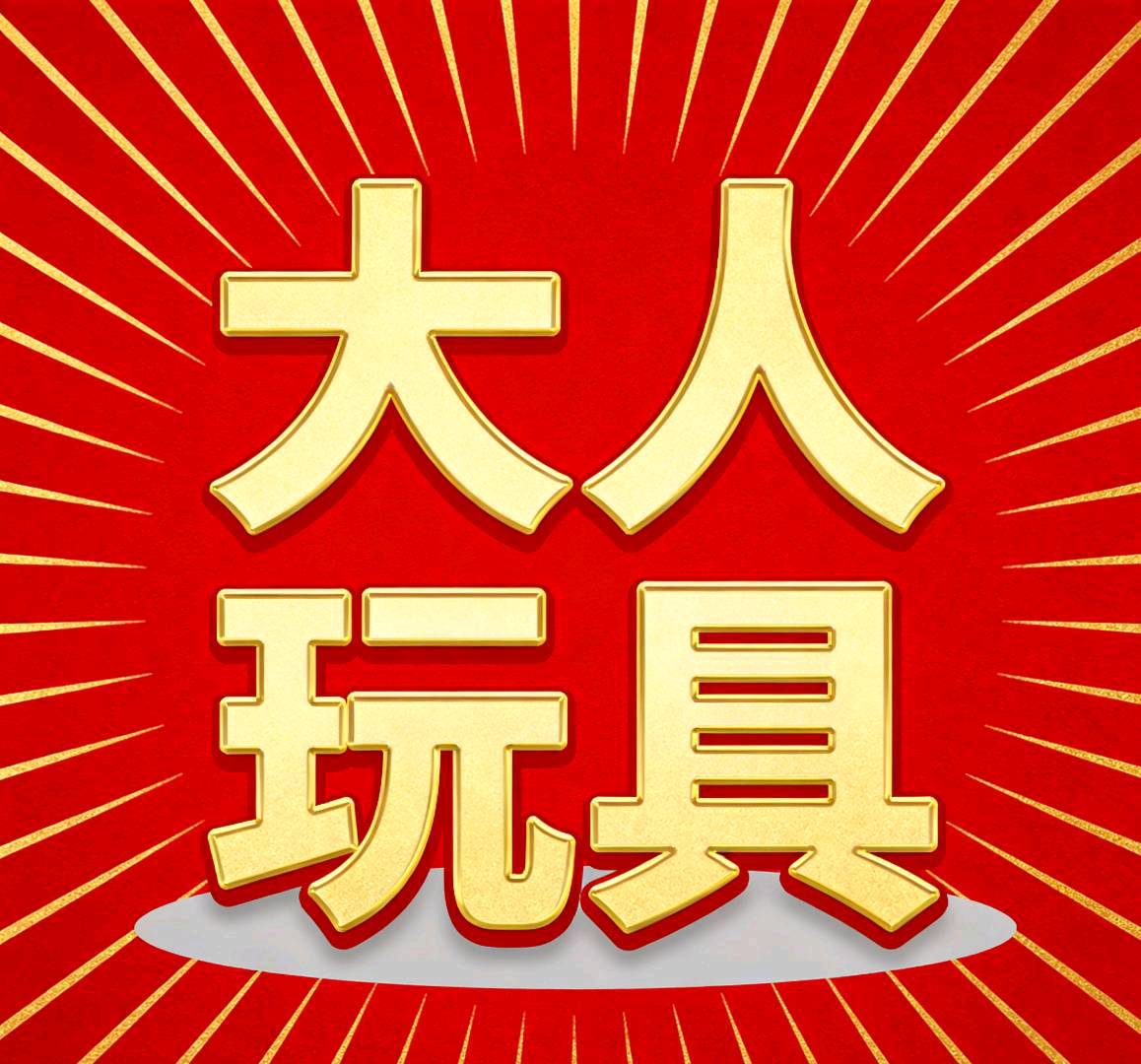 罗女士找合伙人