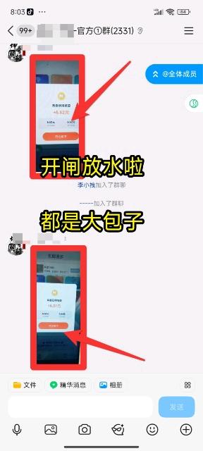 王鹏其他供需提供APP推广项目，碎片时间操作，收益分成，免费教学