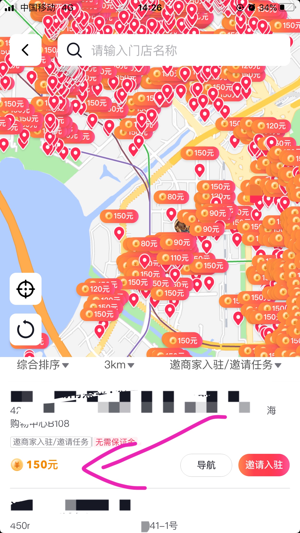 罗先生找合伙人抖音 微信 多平台本地生活全域官方服务商项目，一手渠道！