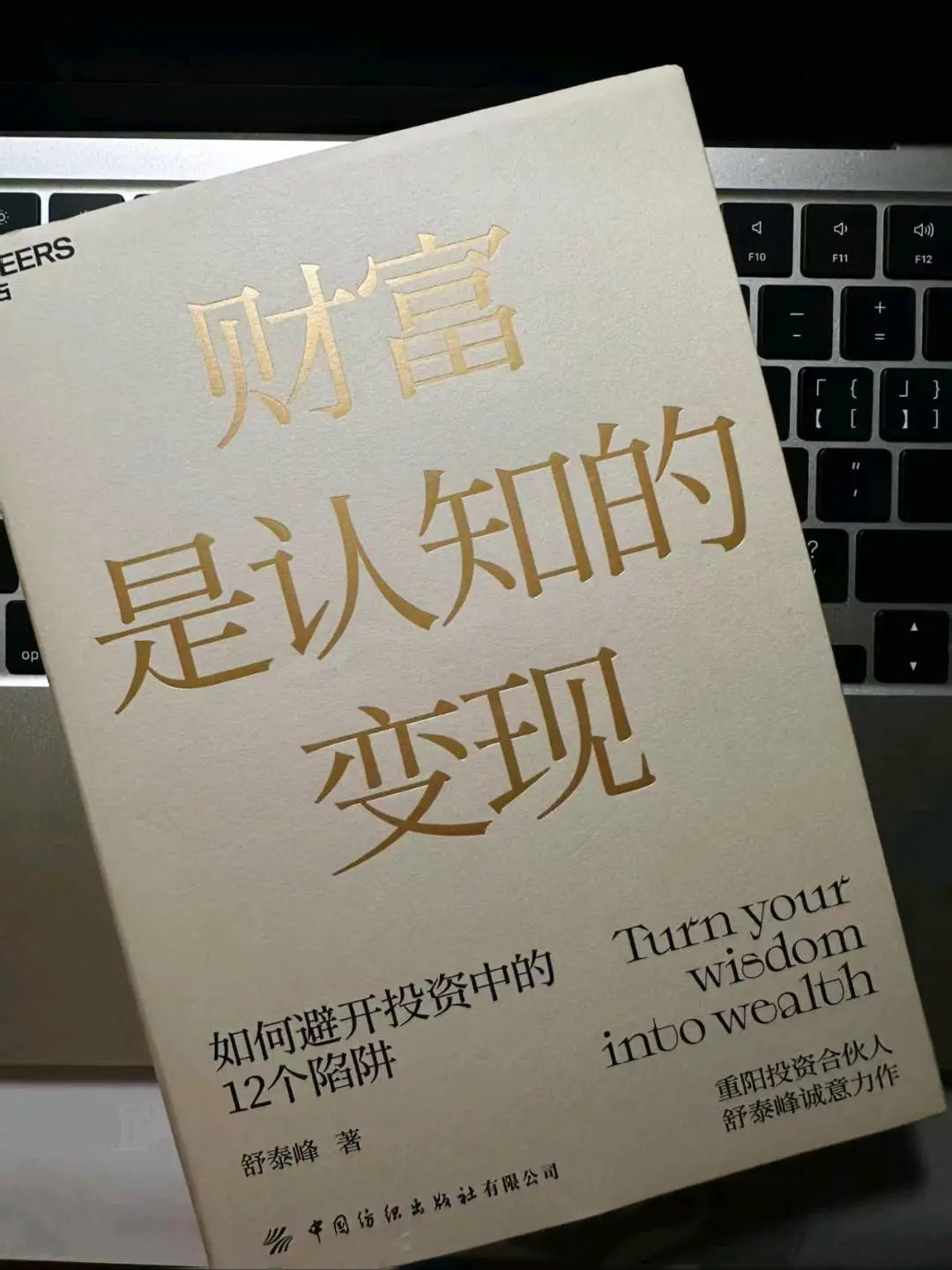 李云飞
