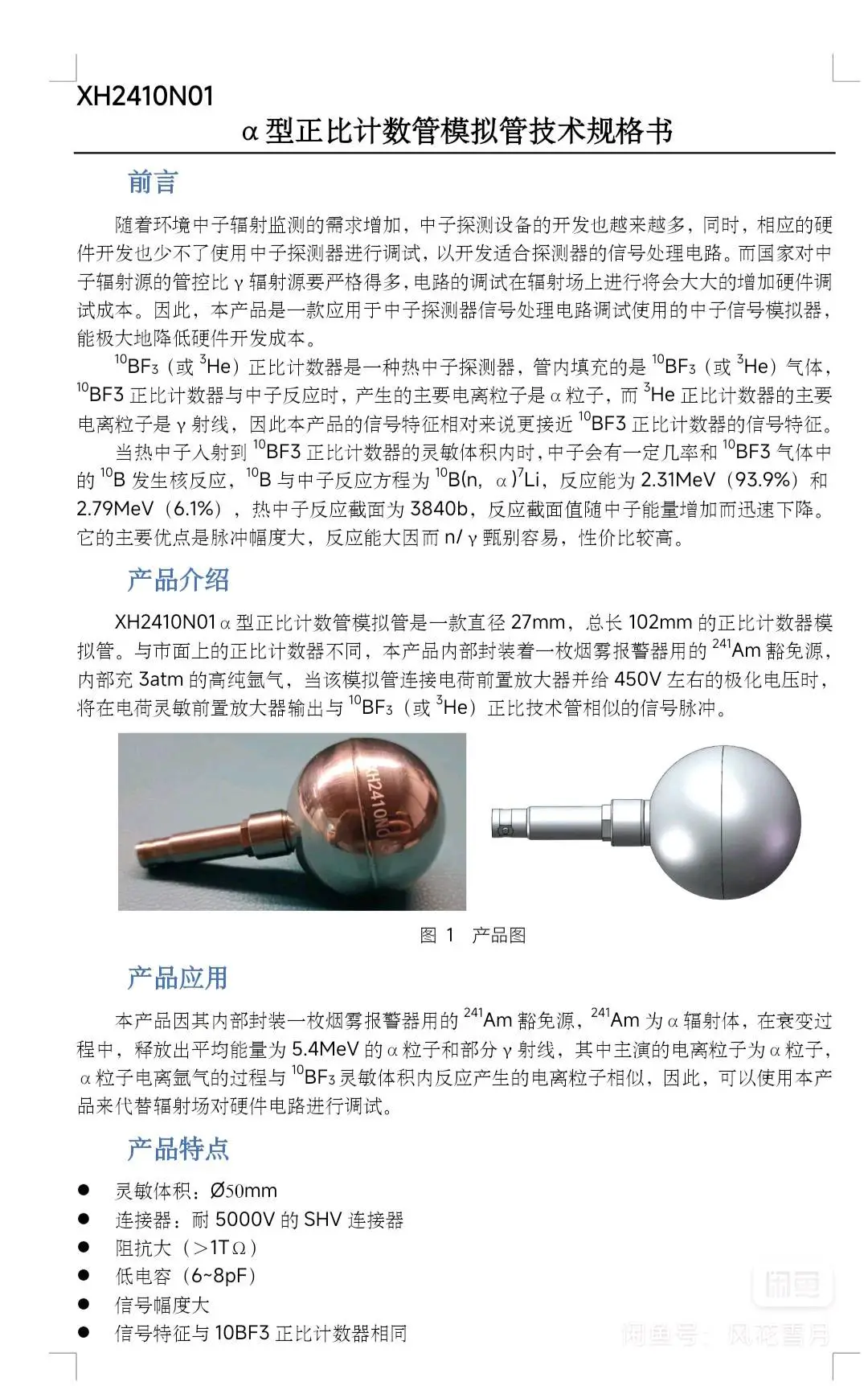 黄辉刖品牌货源