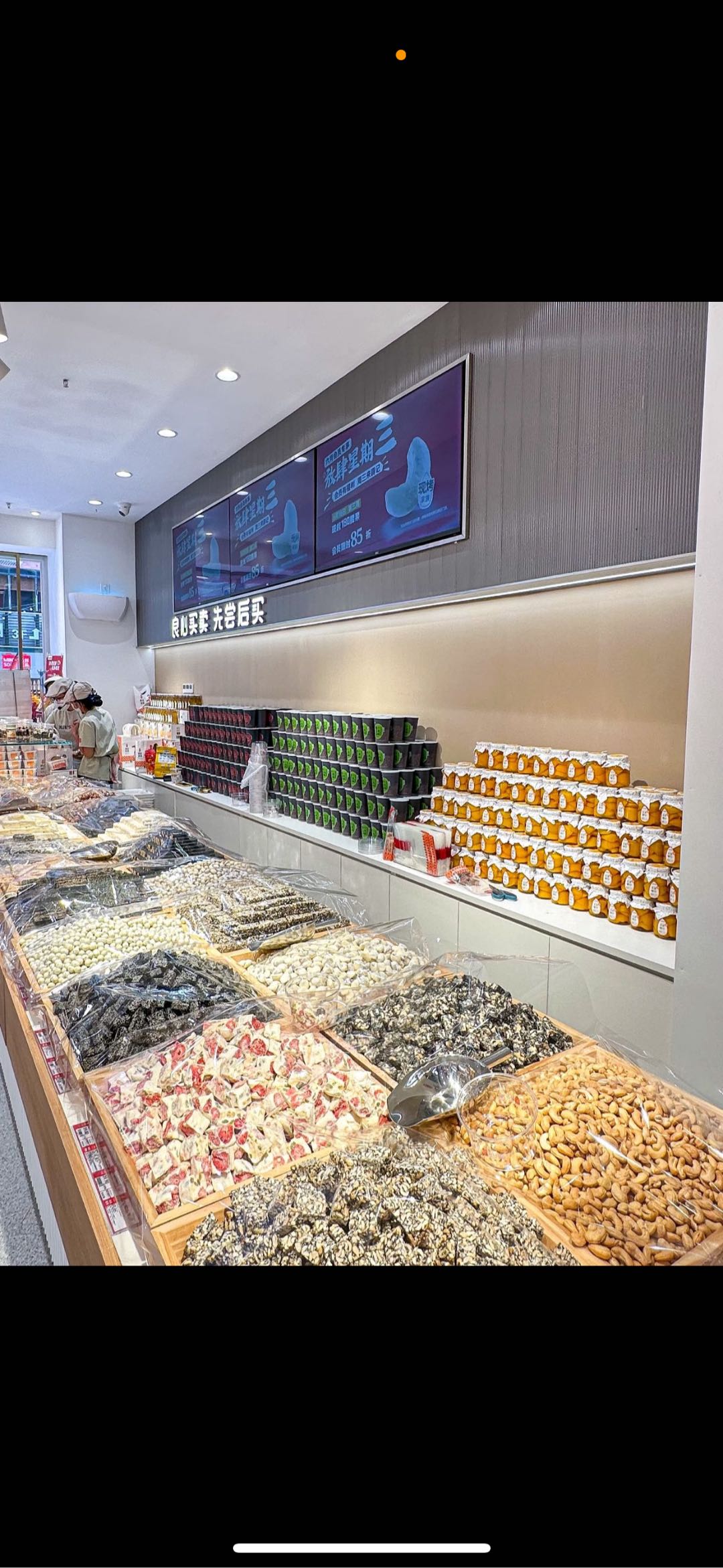 翁先生找合伙人枣粮先生-源头工厂招募城市合伙人