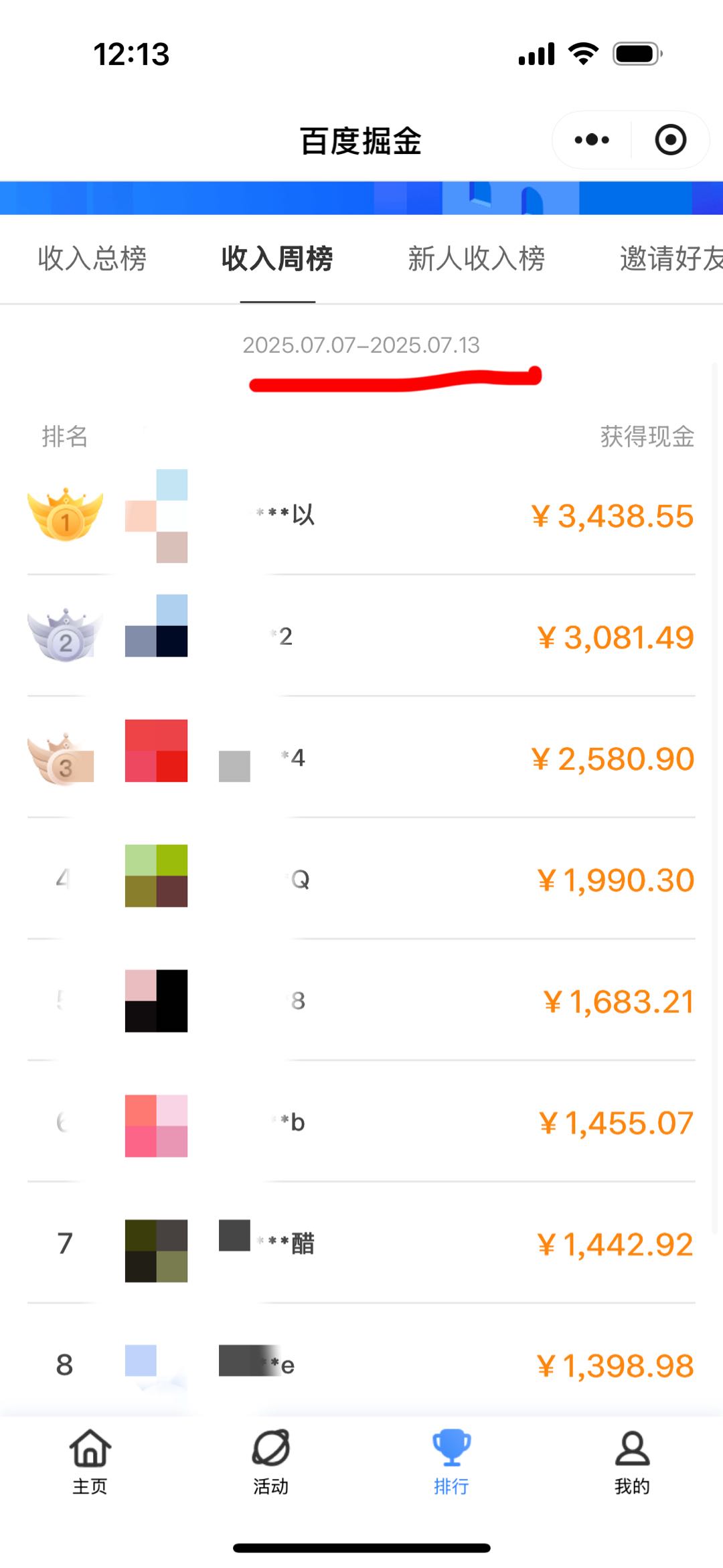 杨先生其他供需