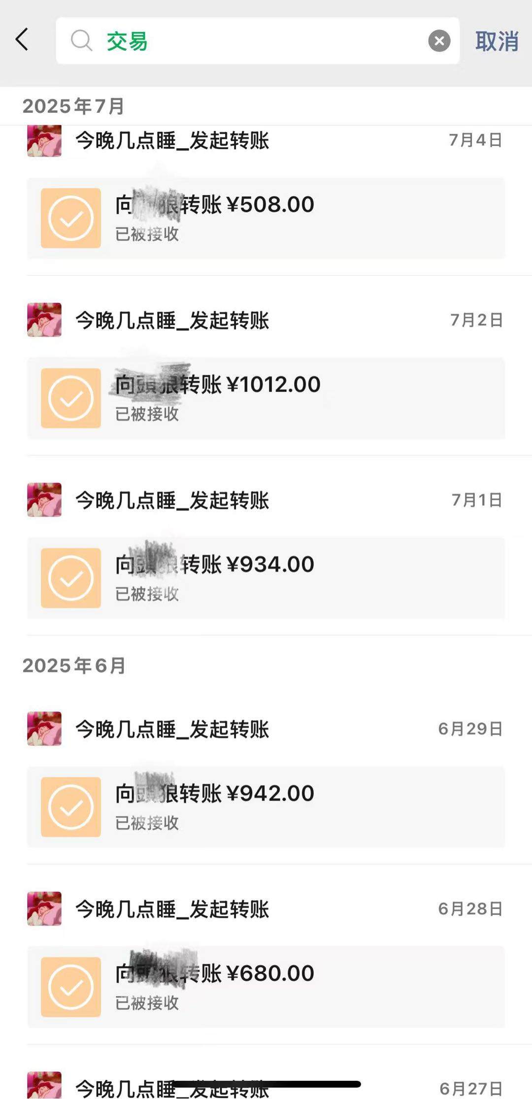 刘伟找合伙人