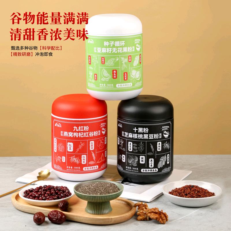 温俊斌品牌货源