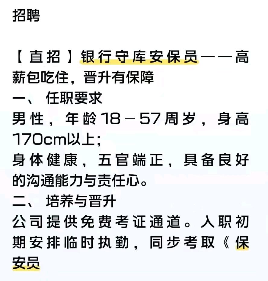 石带娣找合伙人