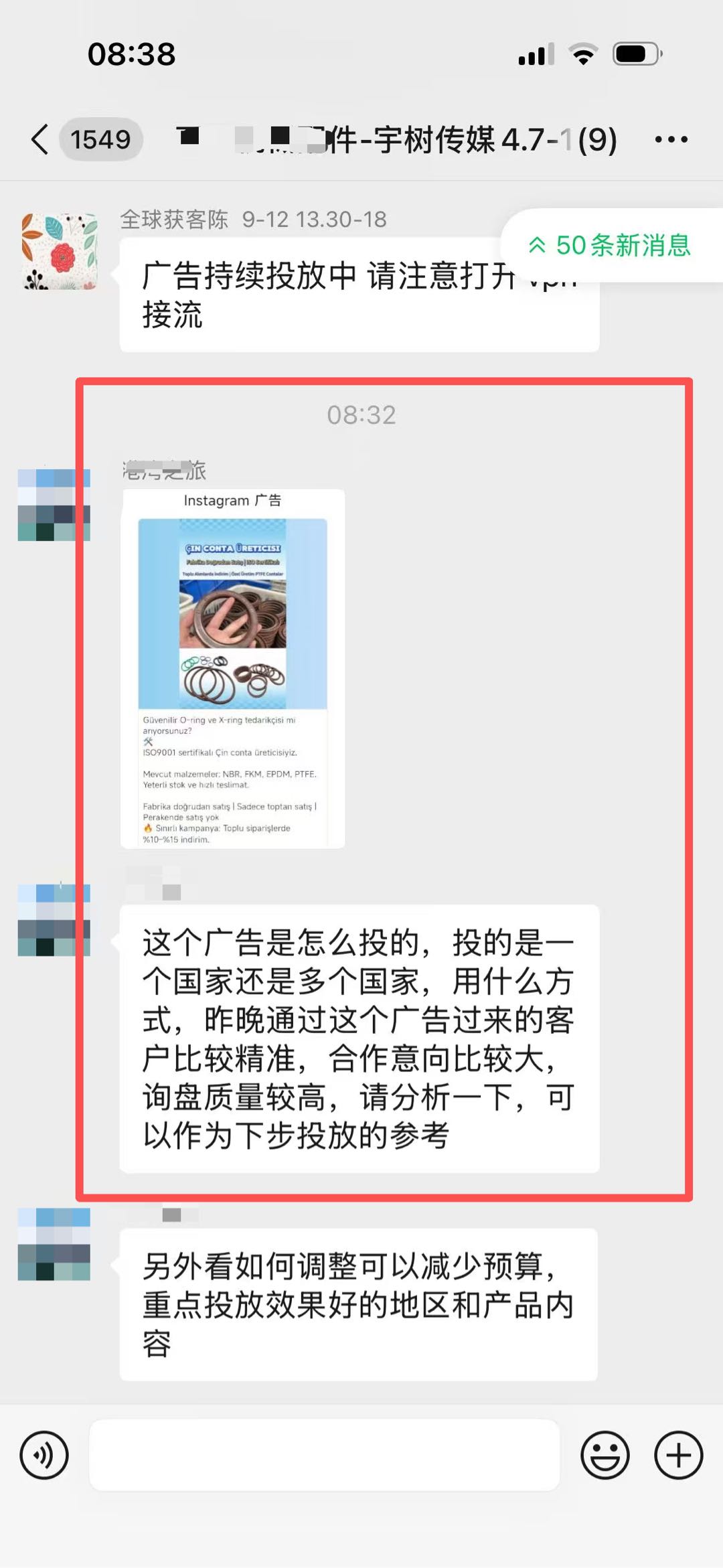 蔡先生找合伙人招募海外社媒代运营合伙人