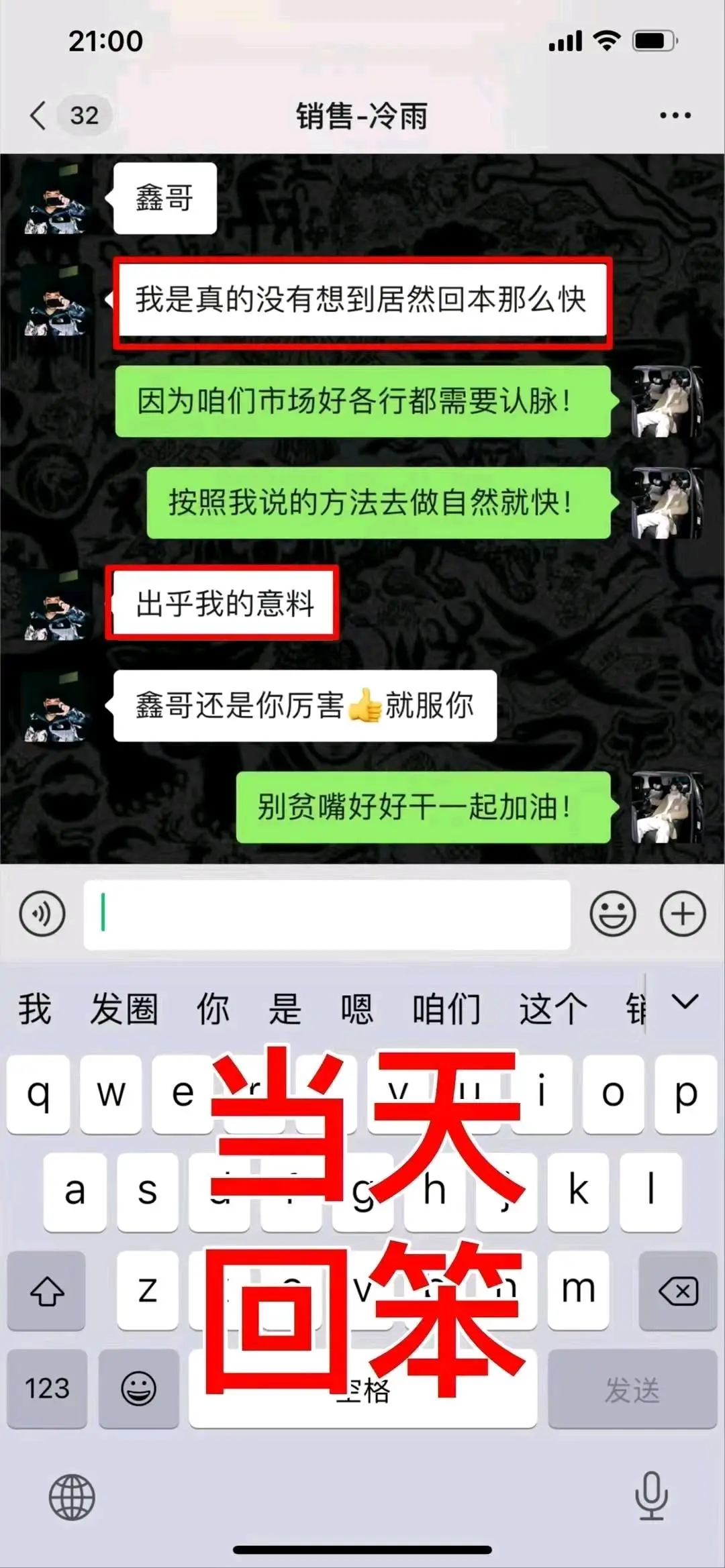 梁先生汇客项目,微信发送一秒ZHuan米,谁来谁赚米,每单利润198—150